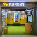 디지털뱅크