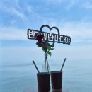 영도 오션뷰카페 블루빈 - 태종대전망대카페 가는법 뷰 메뉴