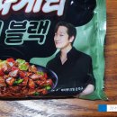 이마트24뉴사천대로점 | <라면리뷰#69> 간짜장 풍미가 진해진 원조 짜장라면 '짜파게티 더블랙'