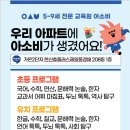 다정유치원 이미지