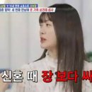 다복마트 - 연수구 | 다복마트