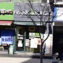 프랭크버거연천 이미지