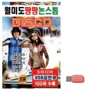 팡팡무도장 쇼핑하우