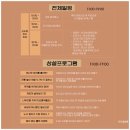 삼도봉장터 이미지