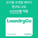 란의류수선