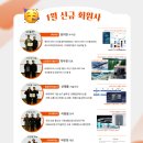 주식회사 대경바이오산업 네이버블로그