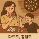 하루홀덤 이미지