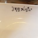 고봉민김밥인서초역점