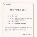 (주)대경 - 12852 | (주)대경