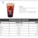 메가커피 티스토리