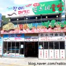 한우명가백운정 이미지