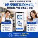 (주)치어스