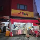 덕포시장길 이미지