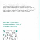 e전원 종합건축사사무소 이미지