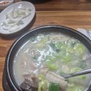 백암소머리곰탕