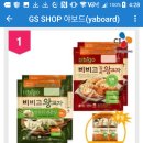 디씨쇼핑 이미지