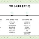 시음 금강변 티스토리