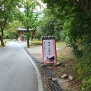 신원사 버스정류장 이미지