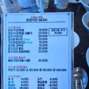 부산 기장 양장구밥/성게알비빔밥이 맛있는 미청식당