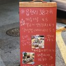 읍천리382 광주상무점 카페 메뉴 알아보기