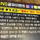 홍담마라탕 이미지