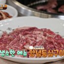 한우청보리 이미지