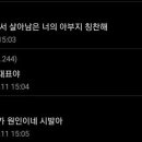 매일회사랑 이미지