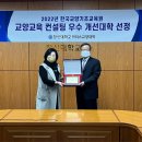한국산업교육컨설팅 이미지