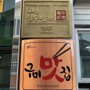 선산중앙로 이미지