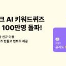 학부모를 위한 생성형AI 활용법 이미지