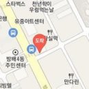 차인혜내과의원 티스토리