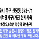 (주) 혼수가전플래너 이미지