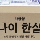 세월따라