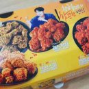 비비큐익산 이미지