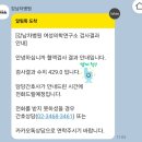 원내6,7통경로당 | [난임일기📖] 강남차병원 시험관 채취&amp;동결이식 성공!(일정/비용/증상/임테기/피검/식단)