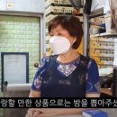용남청과