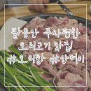 풍년 산수정 이미지