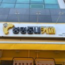 봉명동내커피남양주