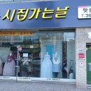 우리옷가게 이미지