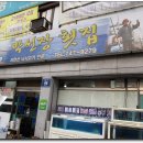 해운대박선장 이미지