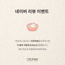 아이엠베이글 공덕점 이미지