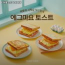 이삭토스트구서역점 이미지