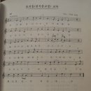 토지초등학교연곡분교장 이미지