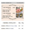 세종한우 이미지