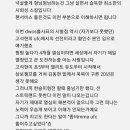 공감 급상승중인) 인수분해학 전문가의 통찰력 ㄷㄷㄷ 이미지