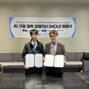 주식회사 제이씨지