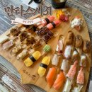 만타스시31 괴정점 | [창원맛집/상남동맛집]만타스시31