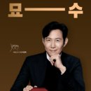 이정재한의원 이미지