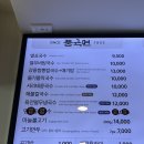 대구국제공항 | 대구국제공항 푸드코트 메뉴, 후기