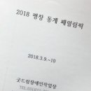 굿드림장애인작업장 이미지